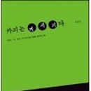 거손광고기획 이미지