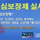 와이랜드 이미지