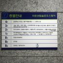 리틀스마일소아치과의원 이미지