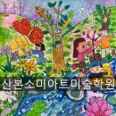 꿈땅숲어린이집 이미지