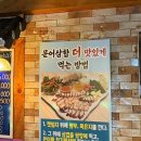 석봉튀김 | (내돈내산) 대구 상인동 석봉포차 본점 후기 블루리본 맛집💙 문어삼합맛집 🐙 튀김 맛집🦑🦐