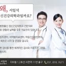 우리정신건강의학과의원 이미지