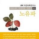 꽃피는약국 이미지
