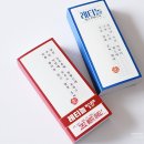 아리따움보은점 | 엄마를 위한 센스있는선물 ! 슈퍼레티놀 바르시고 주름지지마세요