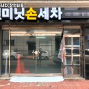 바른손인력 네이버블로그