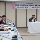 마포주민편익시설 이미지