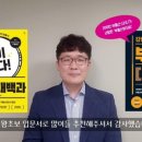 집대성스터디카페