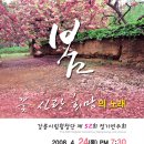 뚜레쥬르포남점 이미지