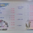 금진횟집 | 강원도 일출 맛집 투어! 지인들과 금진항 여행 중 들른 금진횟집 솔직리뷰