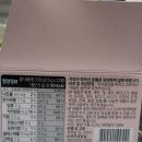구운식품 | 두보식품 하루한콩 구운병아리콩 떡볶이맛 후기｜다이어트 간식으로 추천하는 이유