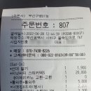 버거킹 부산구평DT점 이미지