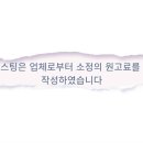 여유스테이 이미지