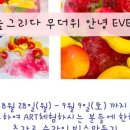 공방별숲