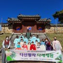 강진문화원 이미지