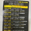 오군족발 이미지