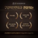 윤구강악안면외과치과의원 이미지