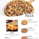 PAPA1215 세종점
