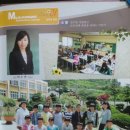 무주중앙초등학교 | 무주중앙초등학교(무주)44회