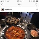미금신닭발 이미지