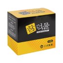 삼광