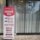 예뻐지는날 네일