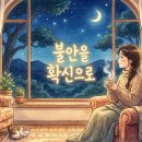 나도 써 보자 챗 GPT의 기초와 활용법(오전반, 10시) | 요즘 내 마음이 유독 편안해진 이유, AI랑 같이 '레디코어' 해봤거든