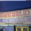 수산보건지소 이미지