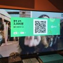 판타스틱코인노래연습장 여의도점 이미지