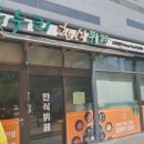 온누리한식뷔페 이미지