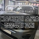 자동차랜드세차장 이미지