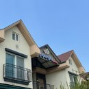 펜션봉수니언니 | 삼척 봉수니언니 펜션 (가성비 펜션 추천, 위치 좋은 곳, 단체 관광)