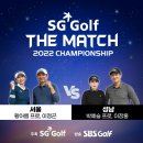 SG아름다운골프앤리조트 이미지