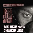 상영이네 이미지