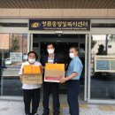 뉴델리베이커리 - 안동시 퇴계로 253 | 뉴델리베이커리