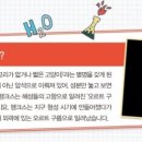 혜성반점 이미지