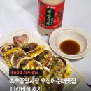 미라네집 네이버블로그