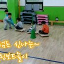 유아 체육 교실 이미지