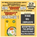 아이에스엘상위도전학원 네이버블로그