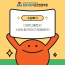 동원여객자동차(주) | 대전 운전면허학원 수강후기 좋고 많은곳 동원자동차학원