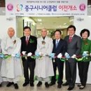 중구시니어클럽 이미지