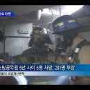 현대소방