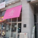 설향앙금