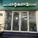 어울림센터 | 창원 중앙동 사주랑 타로 같이 봐주는 곳 어울림사주&amp;타로 힐링센터 후기