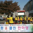 세탁한마당 이미지