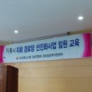 동부분회경로당 이미지