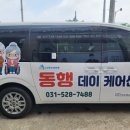 오남건강생활지원센터 이미지