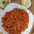 한결통아구찜원종점 이미지