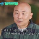 교육청 들썩→방송-광고계 손절…주호민, 자신도 부순 '파괴왕'[초점S] 이미지