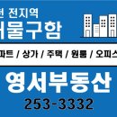 (재)춘천바이오산업진흥원 | [춘천정보]제35회 바이오캠프_초등고학년 아이들 방학체험활동