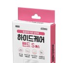 제일헬스케어 이미지